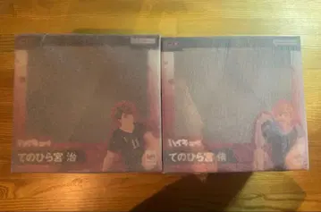 하이큐!! 미야 아츠무 미야 오사무 피규어 세트