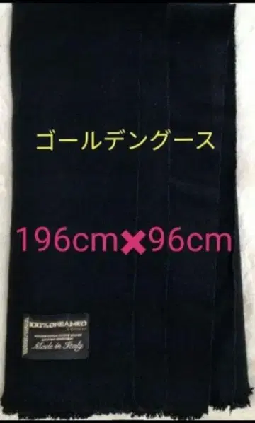 스톨 머플러 골든구스