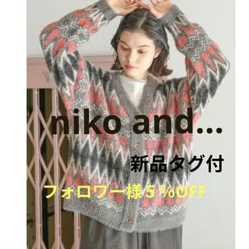 택 포함 새상품 niko and - 모듬 패턴 페더 V넥 가디건