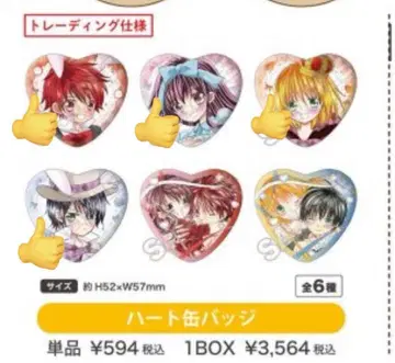 좋아해 스즈키 군 카가리&소우카 시노부&치히로 하트 캔뱃지 4개 세트