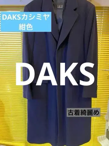 특가 세일 캐시미어 100% 중고품 데미지 없음