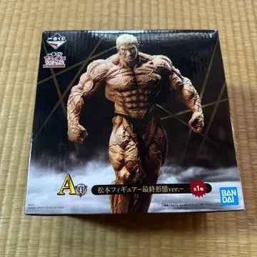 BANDAI 마츠모토 피규어 최종 형태 ver.