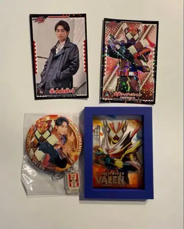 가면라이더 가브 발렌 굿즈