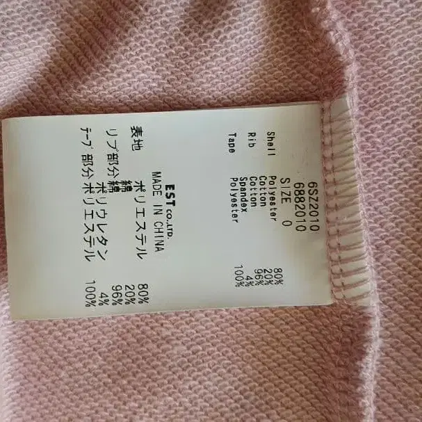 6번째 상품 이미지