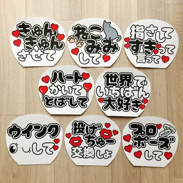 칸페 부채 글자 팬서비스 부채 글자 세트 판매 테두리