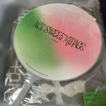 TXT ACT: SWEET MILEAGE 부채