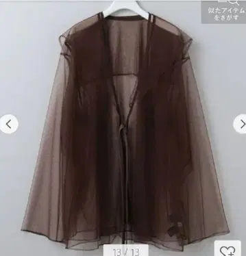 6 [로쿠] 미사용 새상품 세일러 튤