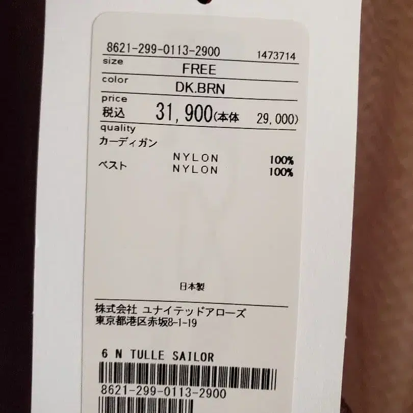 6번째 상품 이미지