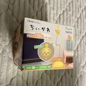 치이카와 (먼작귀) 토끼 USB 스탠드 라이트