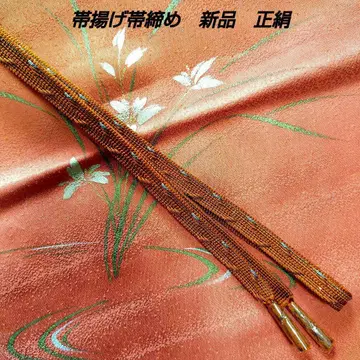 오비 장식 천 허리띠 순수 실크 미사용 새상품