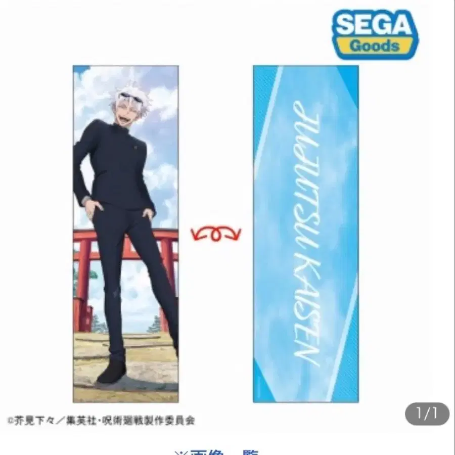 1번째 상품 이미지