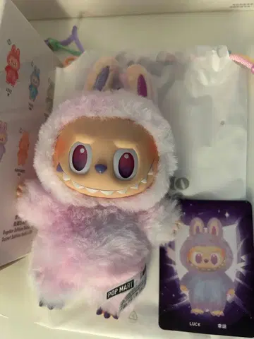 labubu 에너지 보라색 라브브