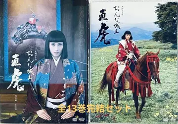 여자 성주 나오토라 완전판 dvd