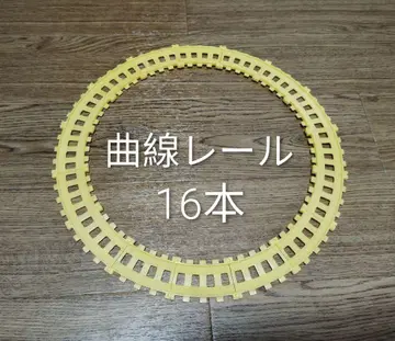 호빵맨 캐릭터 레일 1주 곡선 레일 16개