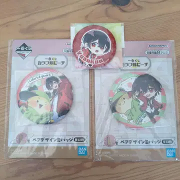 컬러풀 피치 1번 복권 페어 디자인 캔뱃지 유안 시바