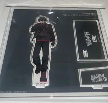 도겐안키 베이스 야드 도쿄 아크릴 스탠드  ver. 요도가와 마스미