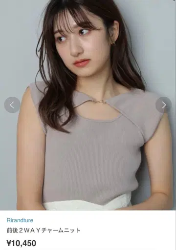 Rirandture 전후 2WAY 참 니트 23ss