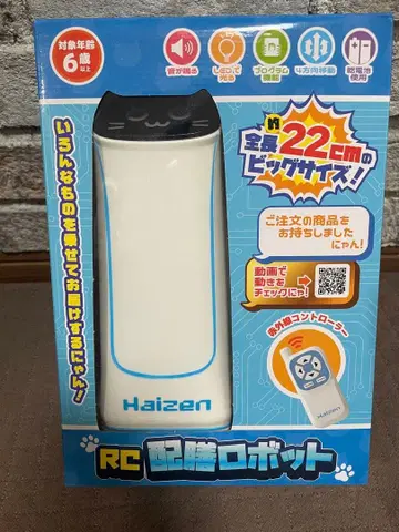 Haizen RC 서빙 로봇 22cm