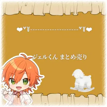 스토푸리 젤 묶음 판매