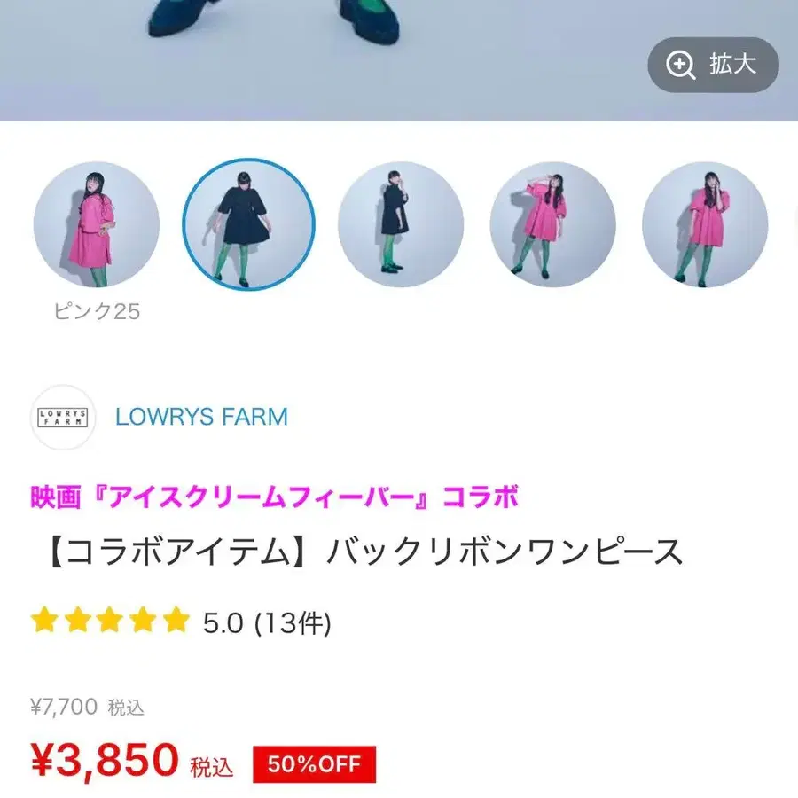 2번째 상품 이미지