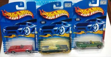 Hot Wheels 3대 세트