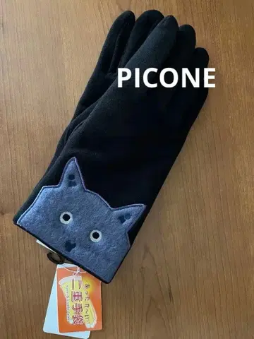 피코네 아체소리 장갑 블랙