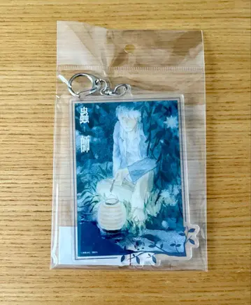 충사 아크릴 키링 BIG