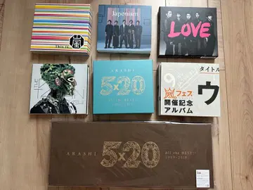 아라시 앨범 초회반 우라아라시매니아 5 x 20 카이토 세트