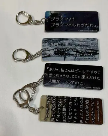 아크릴 키링 세트