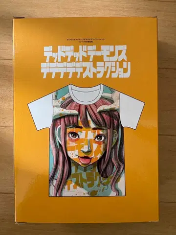 데데데데 T셔츠