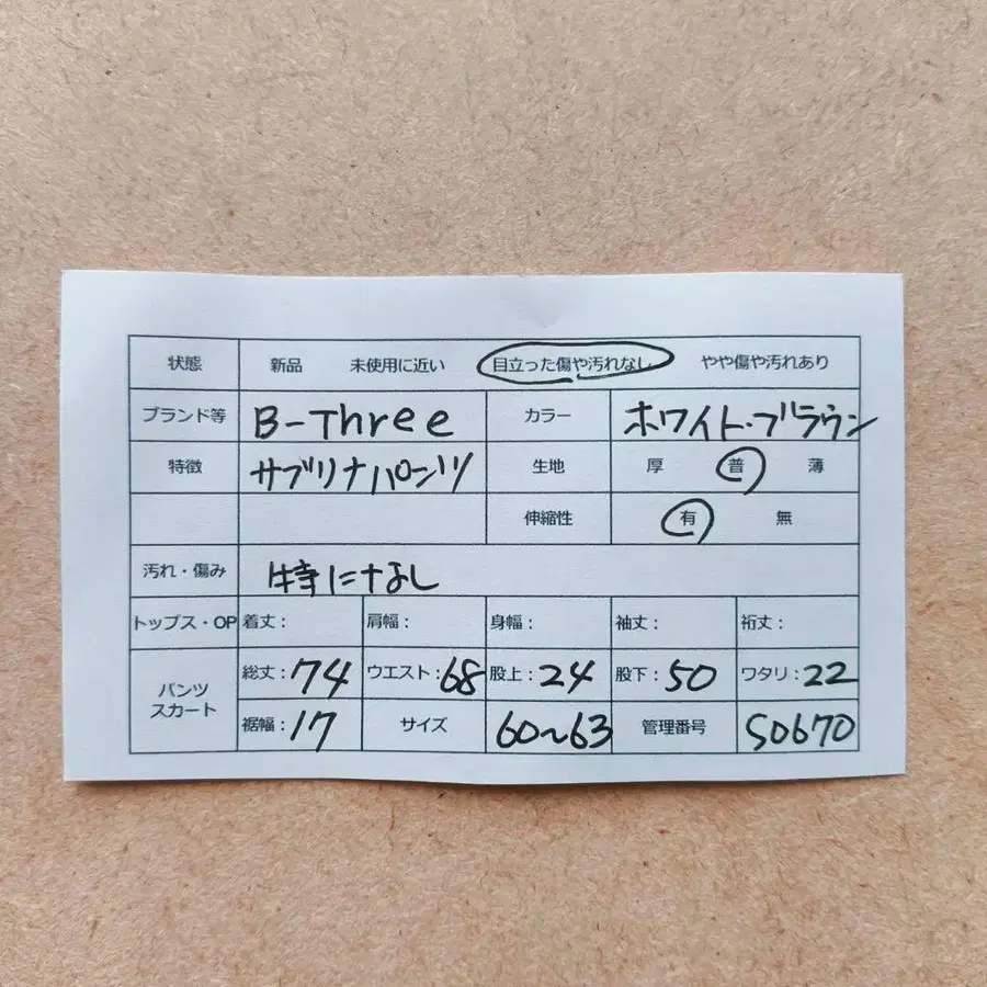 2번째 상품 이미지