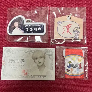 JO1 시로이와 루키 세트 판매