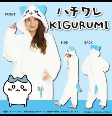 하치와레 인형옷