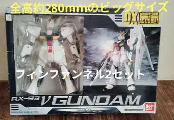 DX MIA 디럭스 모빌슈트 인 액션 뉴 건담