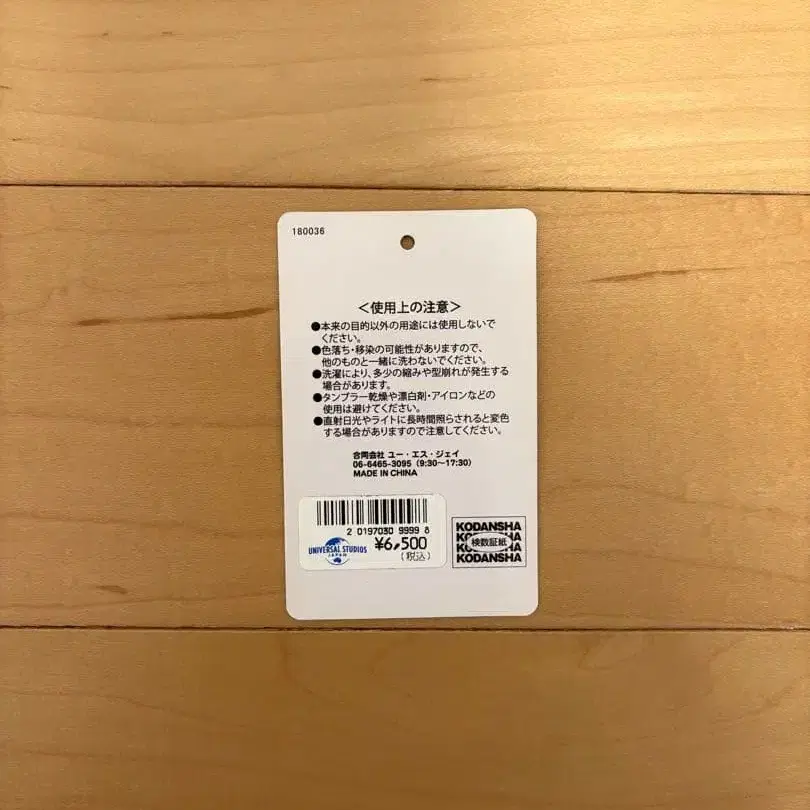 6번째 상품 이미지