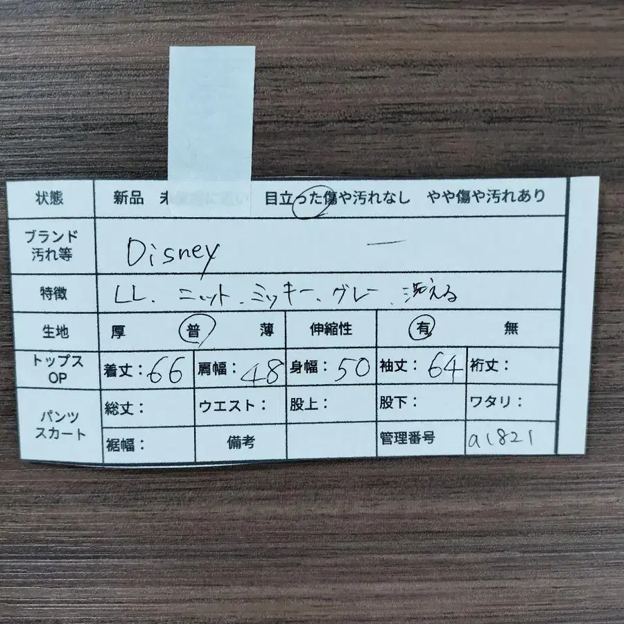 2번째 상품 이미지