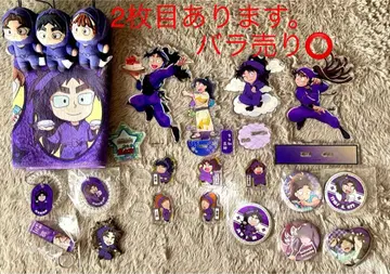 닌타마 란타로 5학년 굿즈 묶음 판매