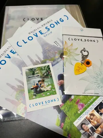 영화(LOVE SONG) 굿즈 세트 피크 키링 포함
