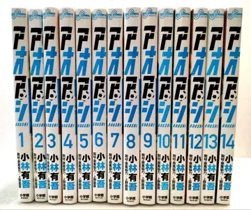 아오아시 14권 세트