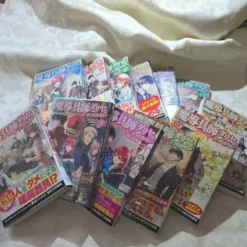 마도구사 다리야는 고개 숙이지 않아 (소설) 12권