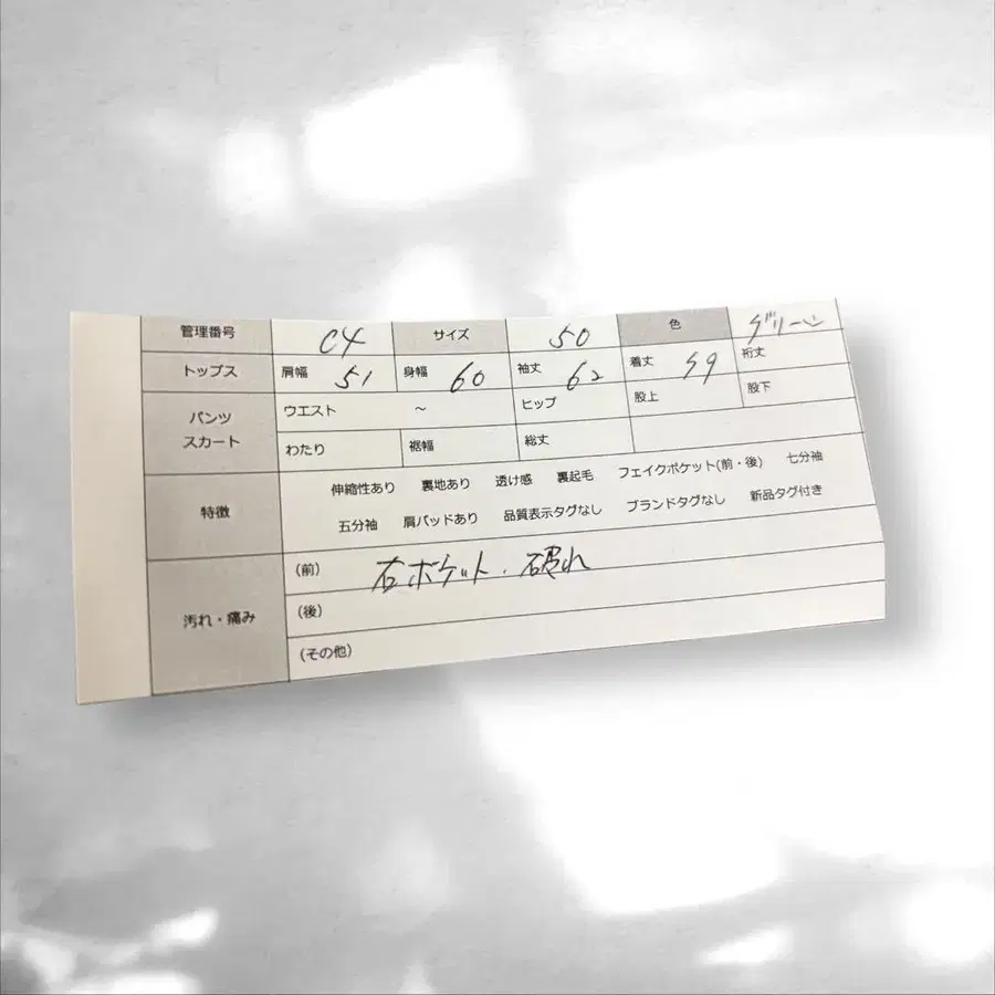 12번째 상품 이미지