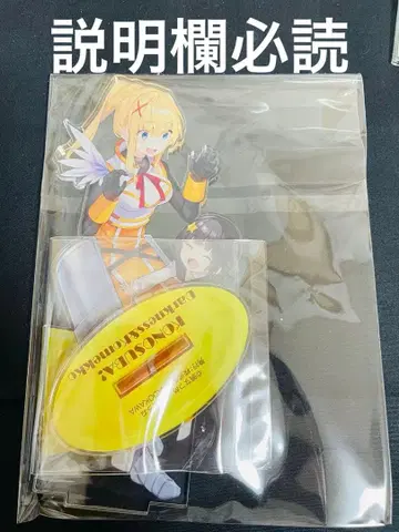 이 멋진 세계에 축복을! 아크릴 스탠드 다크니스&코멧코