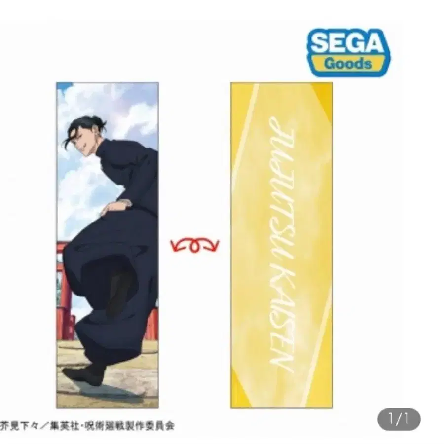 1번째 상품 이미지