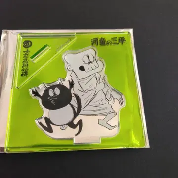 카파의 산페이 아크릴 스탠드