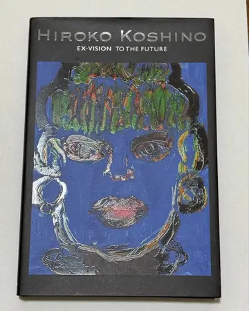 Hiroko Koshino: Ex-Vision to the Future