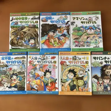 과학 코믹스 서바이벌 시리즈 7권 세트