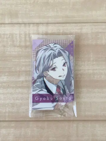 샤레마니 소우타 아크릴 스탠드