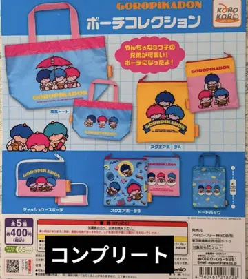 고로피카돈 파우치 컬렉션 가챠 전 5종 새상품 미사용