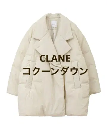 CLANE 클라네 코쿤 숏 다운 코트 화이트