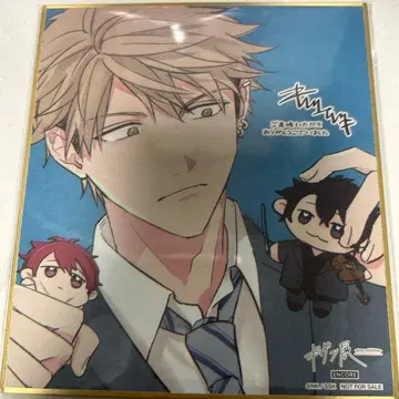 기븐전 입장객 특전 색지 요시다 유키